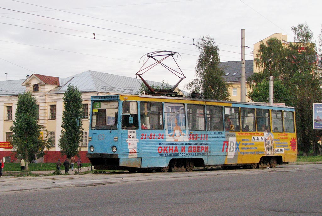 Smolensk, 71-605 (KTM-5M3) # 133