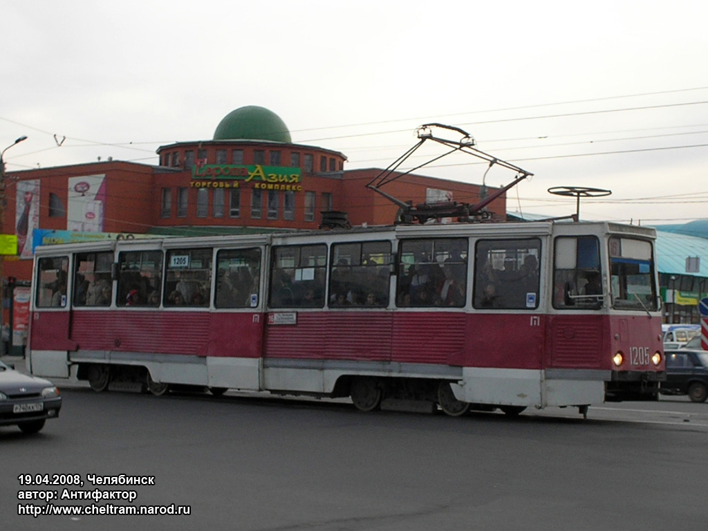 车里亚宾斯克, 71-605 (KTM-5M3) # 1205