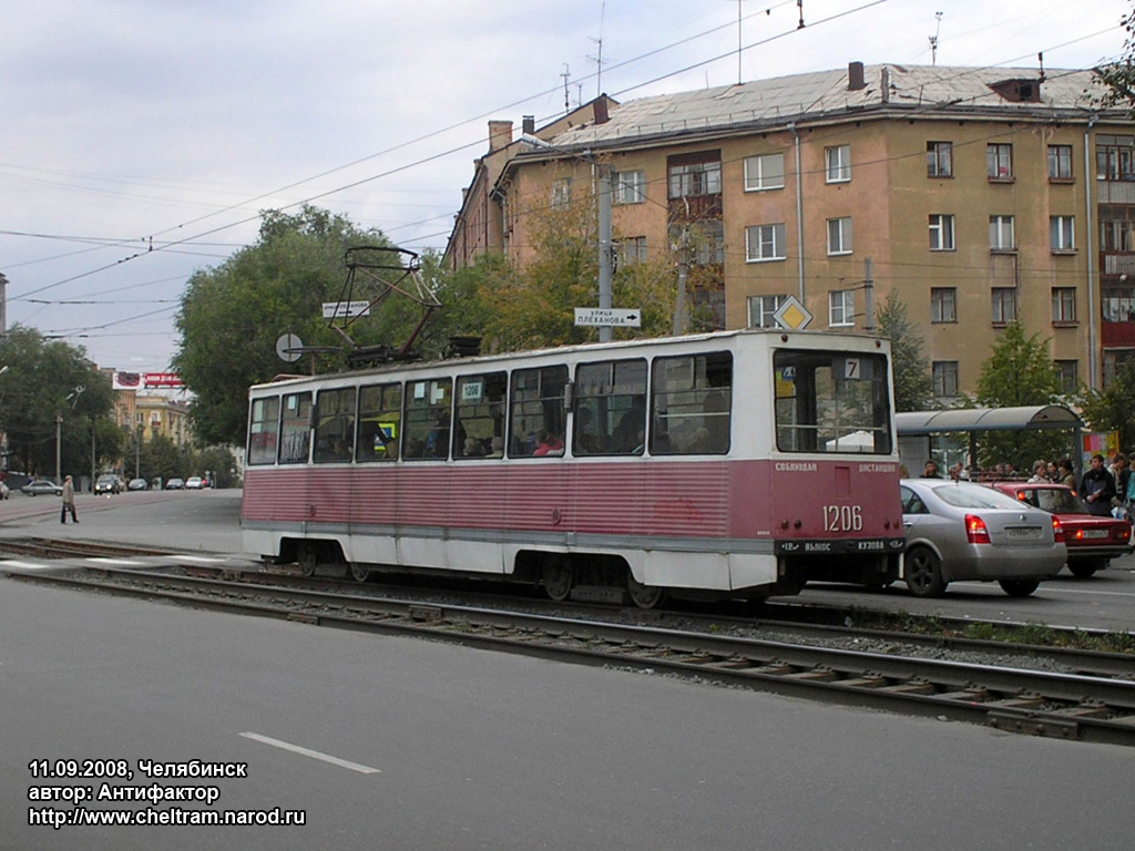 Челябинск, 71-605 (КТМ-5М3) № 1206