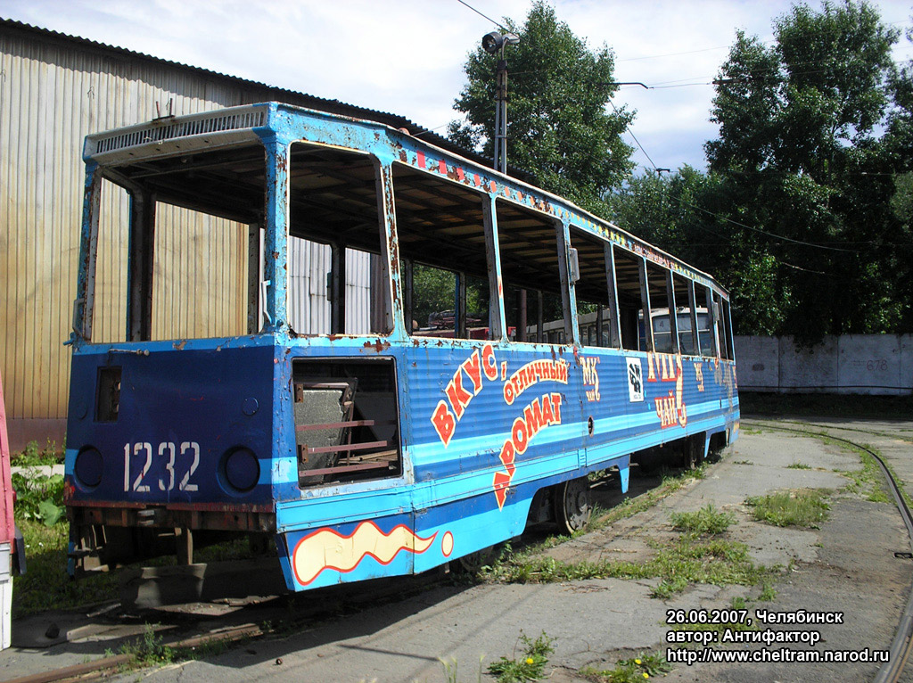 Челябинск, 71-605 (КТМ-5М3) № 1232