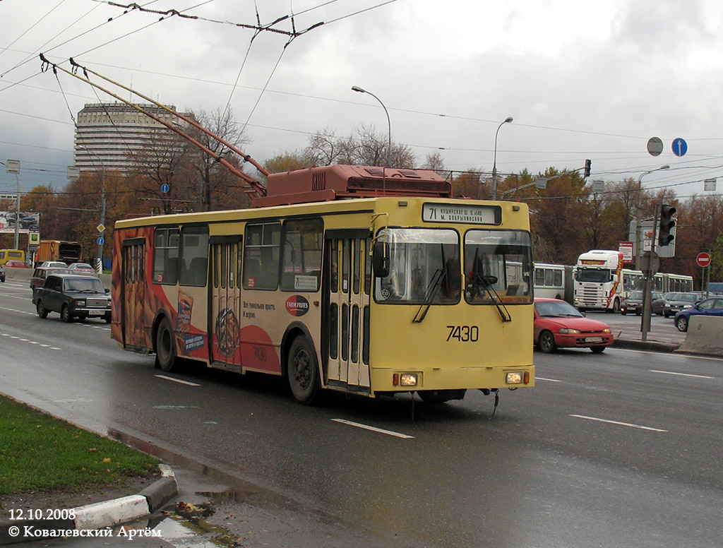 Москва, ЗиУ-682ГМ1 (с широкой передней дверью) № 7430