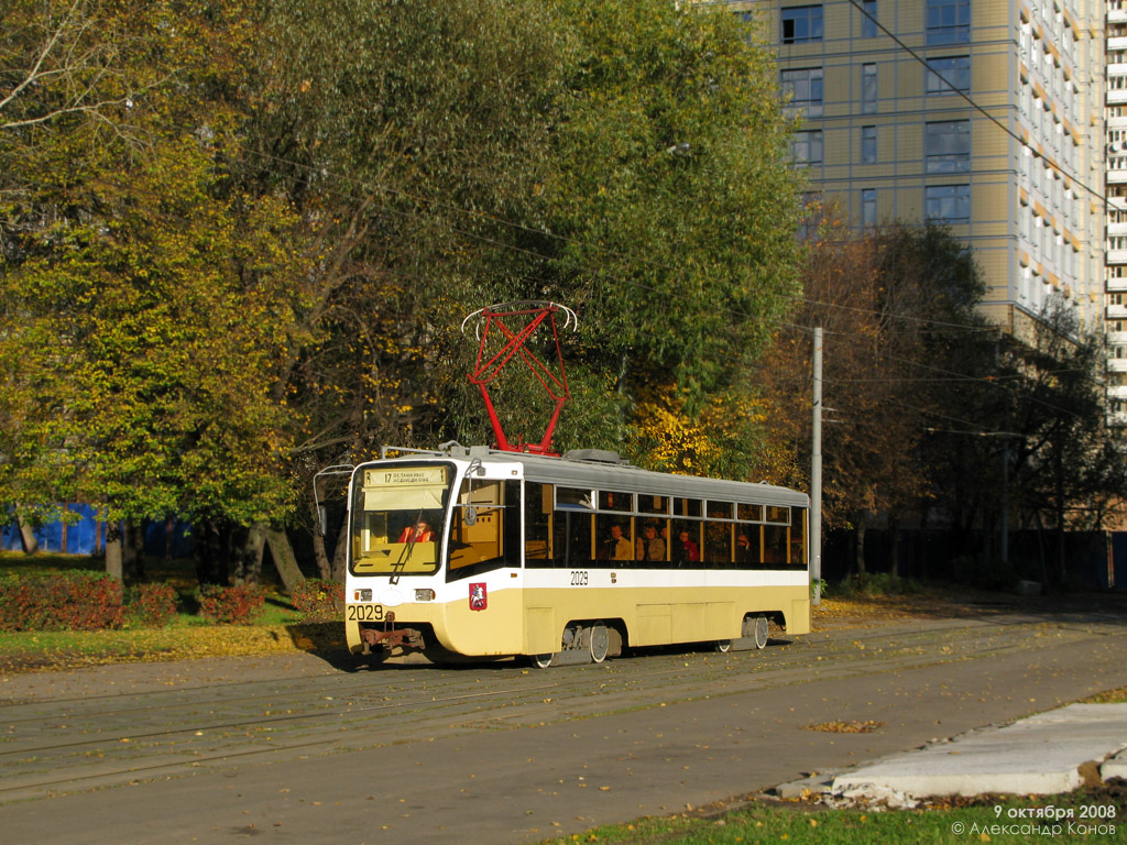 Москва, 71-619К № 2029