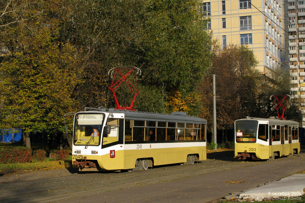 Maskva, 71-619K nr. 2049