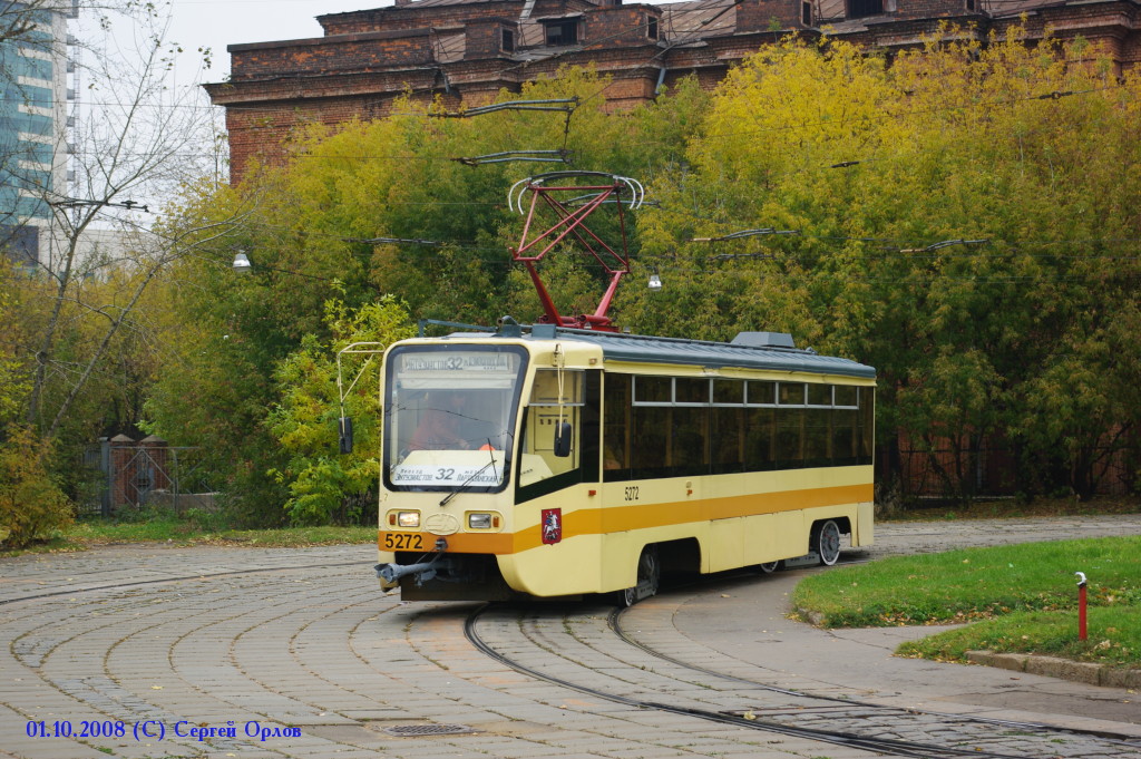 Москва, 71-619К № 5272