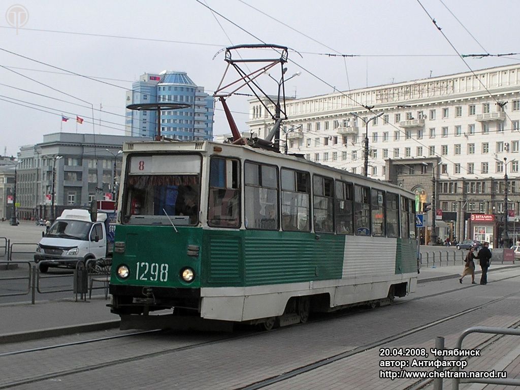 Челябинск, 71-605 (КТМ-5М3) № 1298