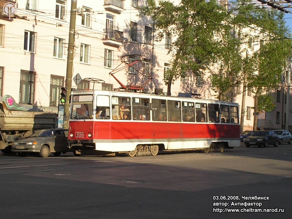 Tscheljabinsk, 71-605 (KTM-5M3) Nr. 1306