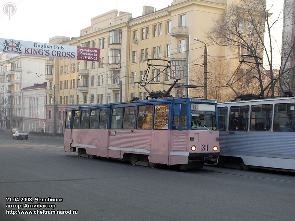 Tšeljabinsk, 71-605 (KTM-5M3) № 1311