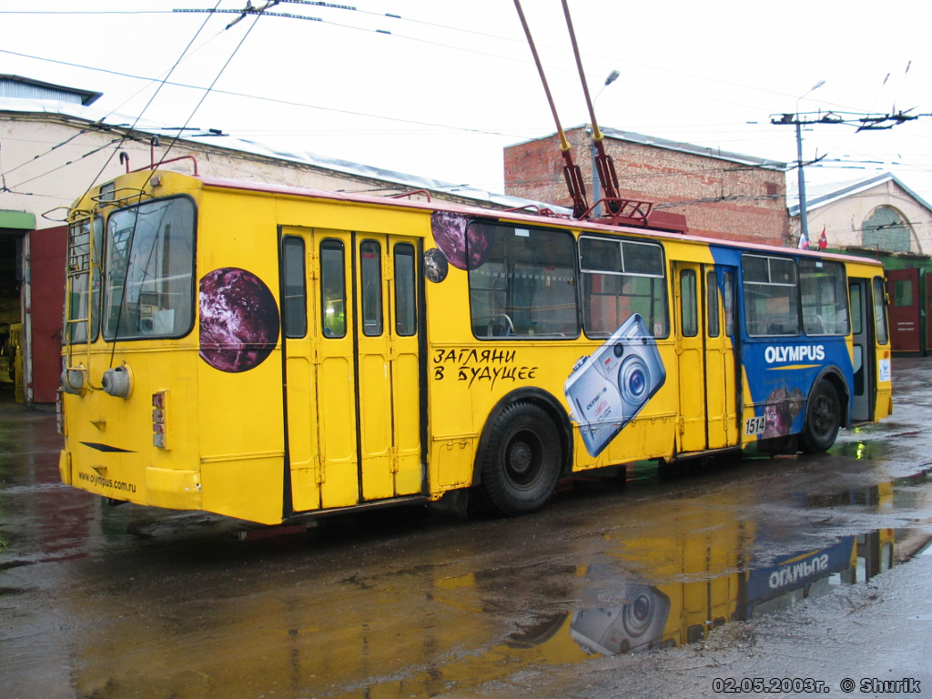 Moscow, ZiU-682GN № 1514