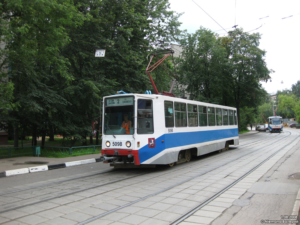 Москва, 71-608К № 5098