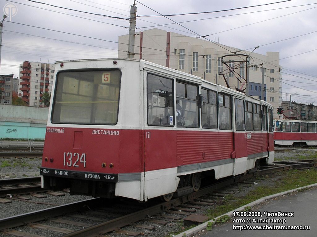 Chelyabinsk, 71-605 (KTM-5M3) Nr 1324