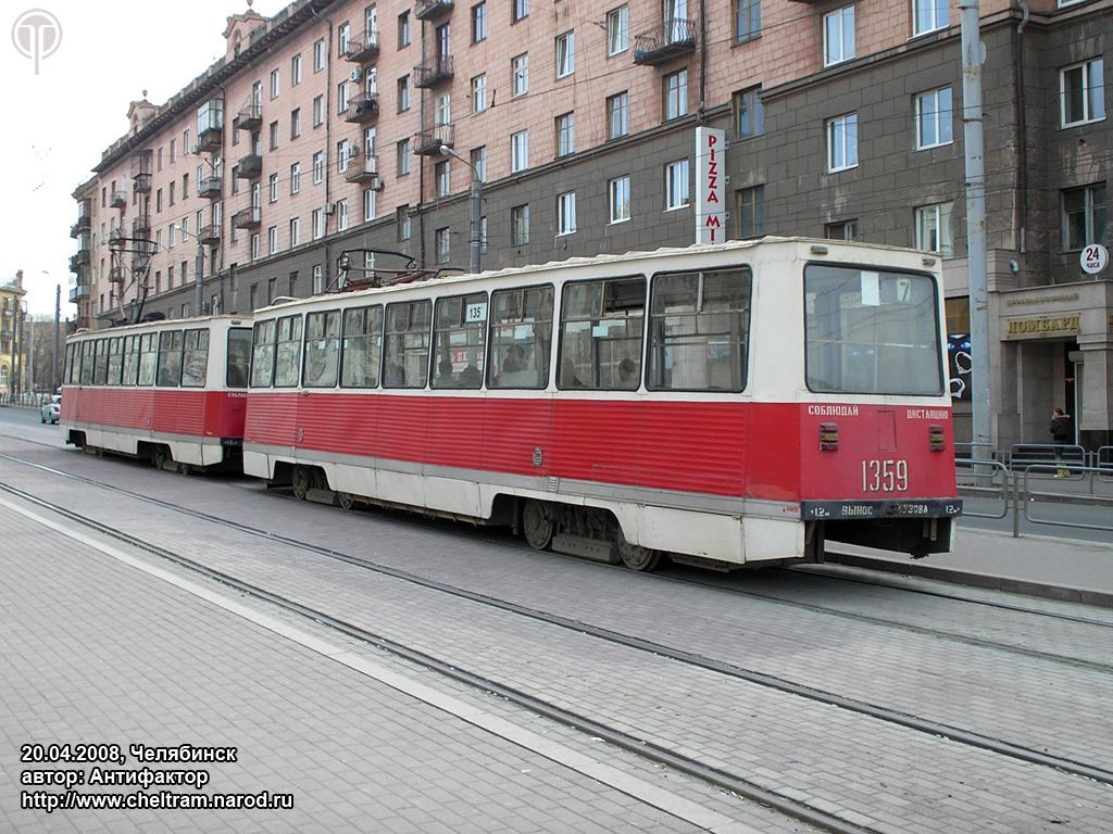 Tscheljabinsk, 71-605 (KTM-5M3) Nr. 1359