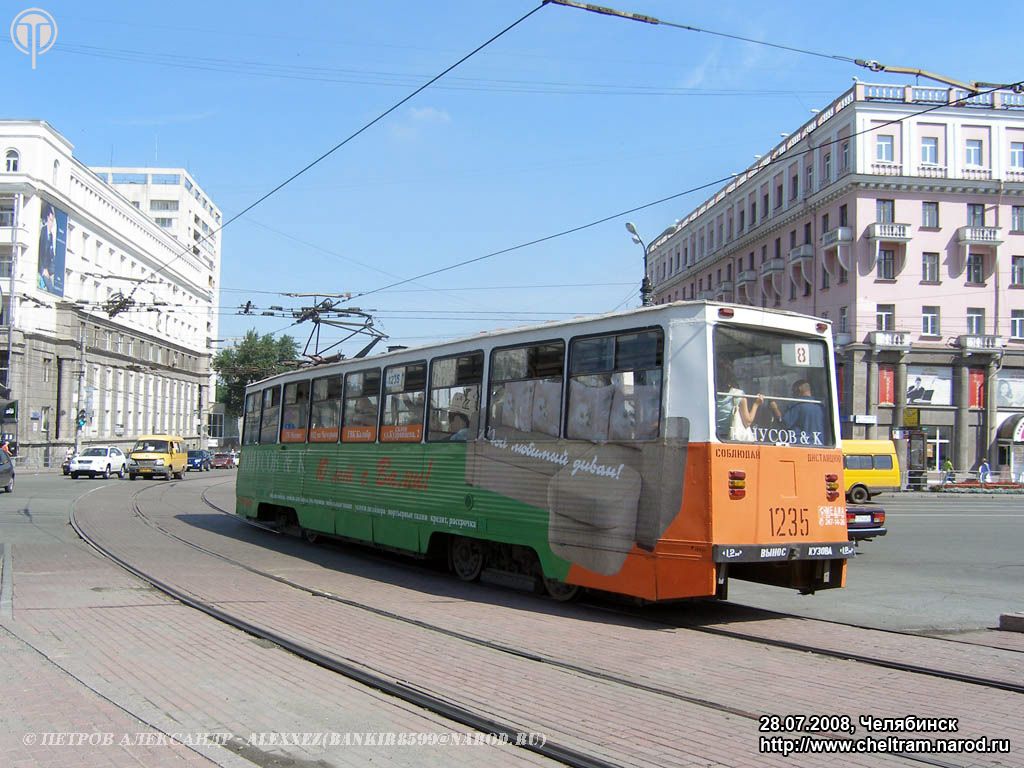 Tšeljabinsk, 71-605 (KTM-5M3) № 1235