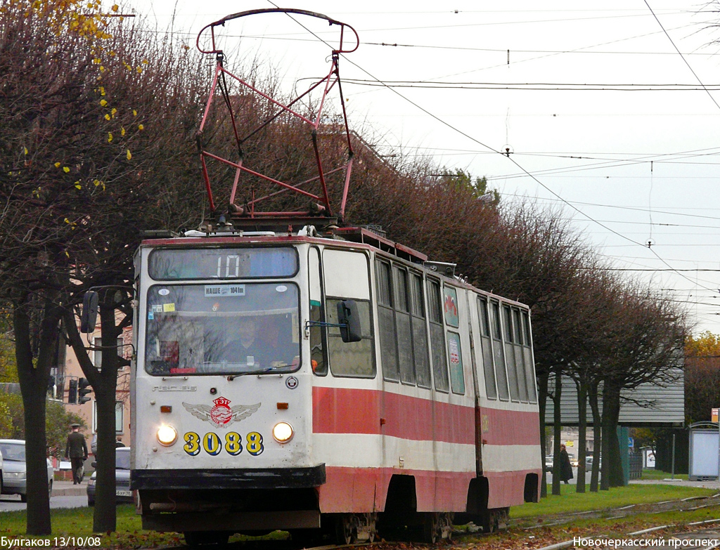 Санкт-Петербург, ЛВС-86К № 3088