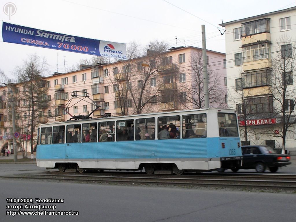 车里亚宾斯克, 71-605 (KTM-5M3) # 1365