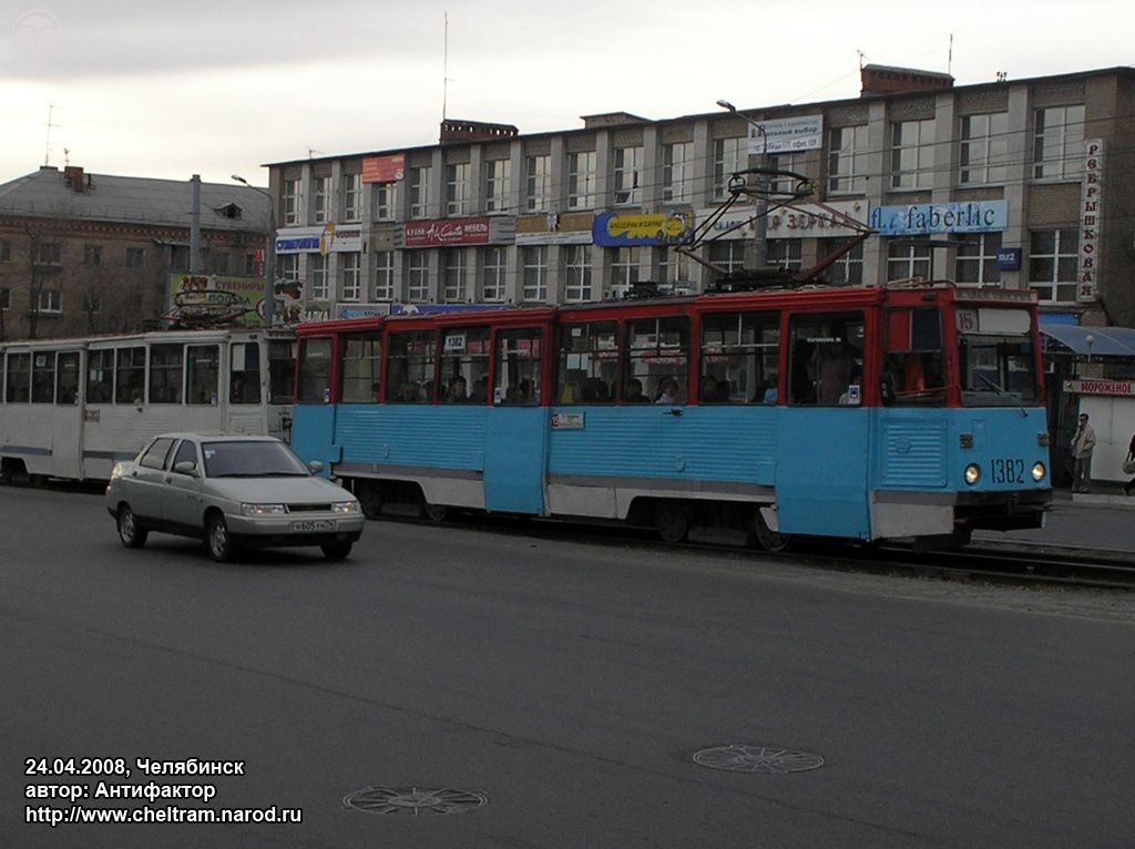 Chelyabinsk, 71-605A # 1382