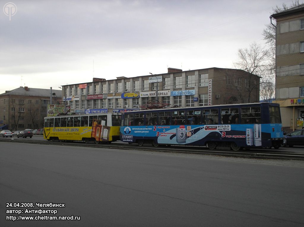 Челябинск, 71-605А № 1387