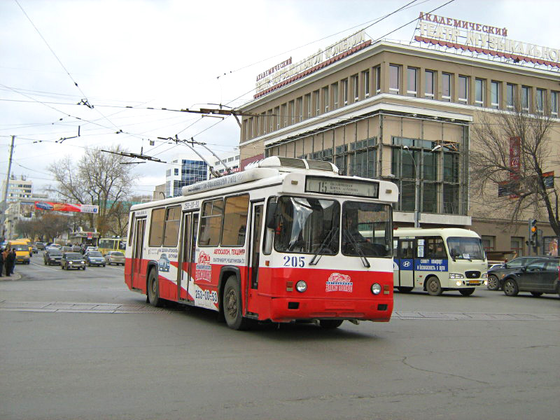 Jekatěrinburg, BTZ-5276-04 č. 205