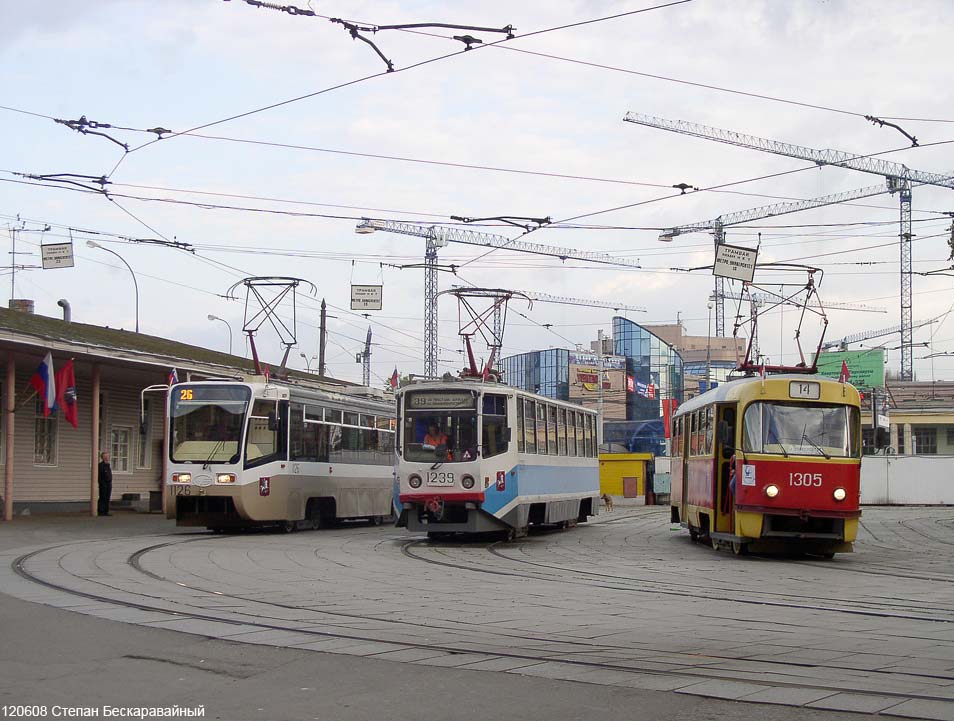 Москва, 71-617 № 1239; Москва, МТТД № 1305