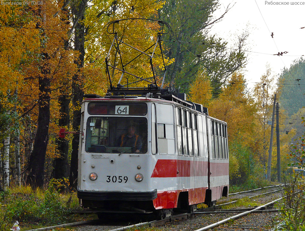 Szentpétervár, LVS-86K — 3059