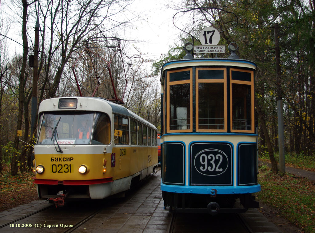 Москва, Tatra T3SU № 0231; Москва, БФ № 932