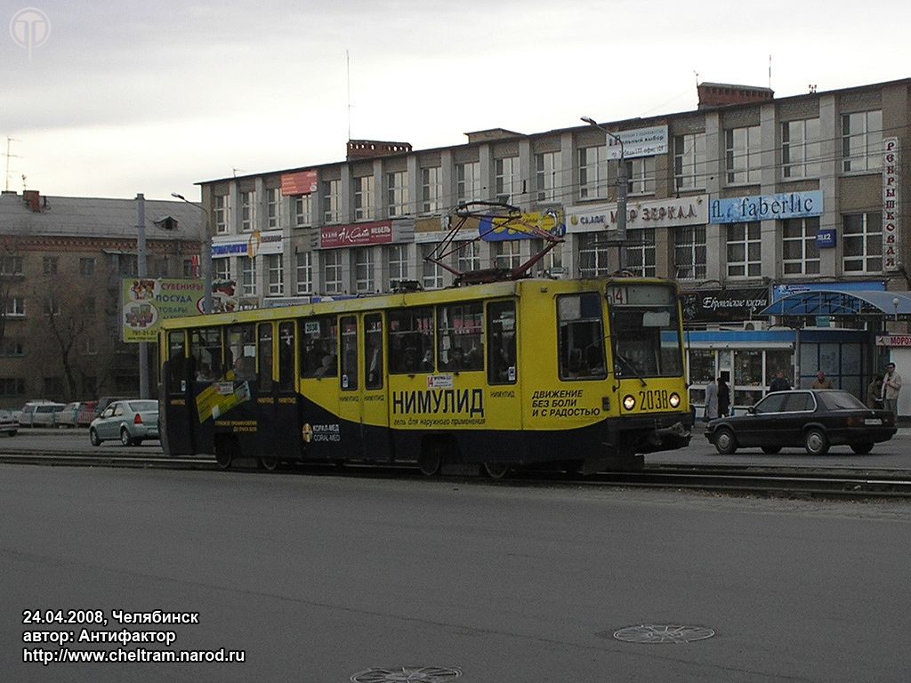 Челябинск, 71-608К № 2038