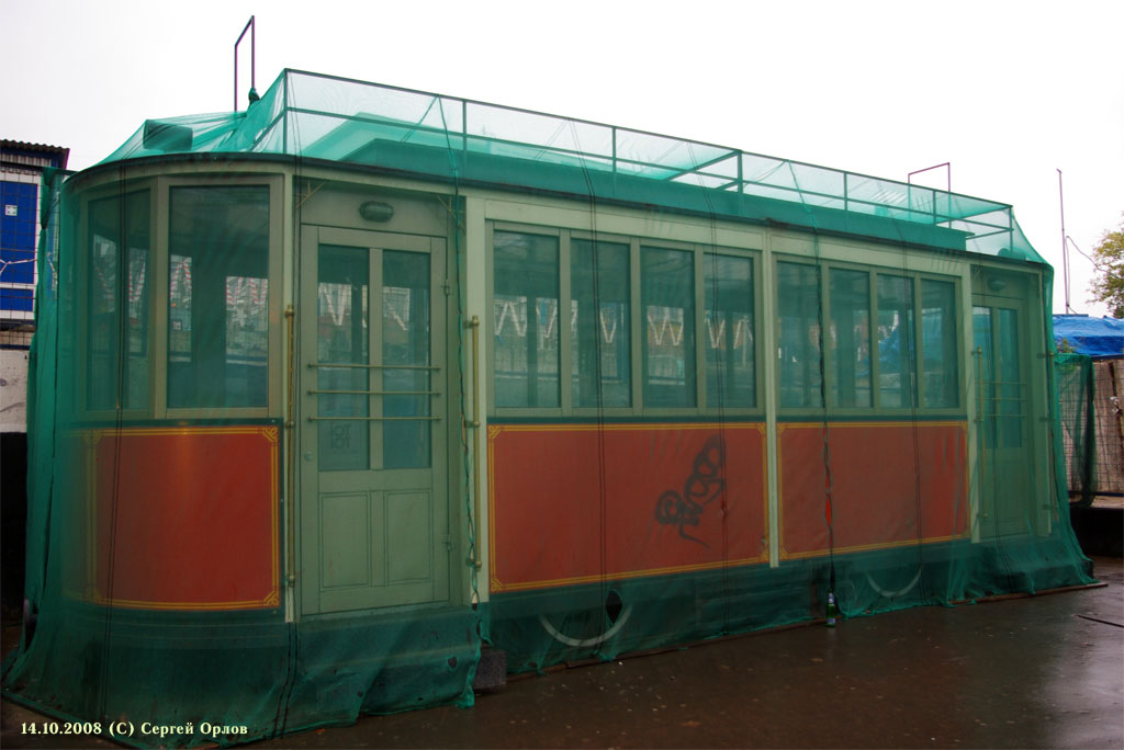 Масква — Макеты трамвайных вагонов