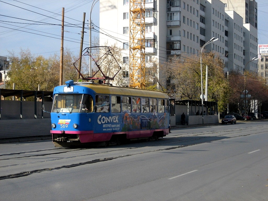 Екатеринбург, Tatra T3SU № 569
