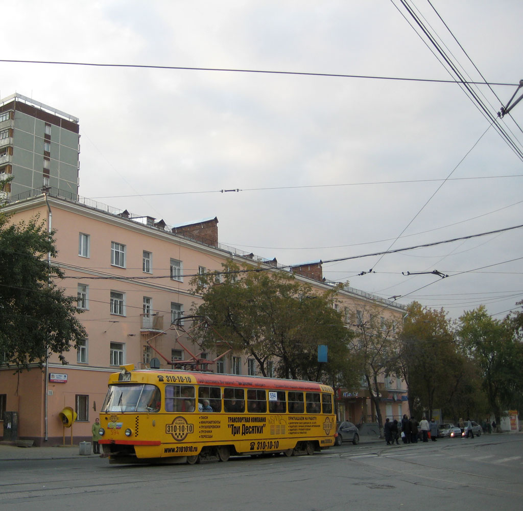 Екатеринбург, Tatra T3SU № 594