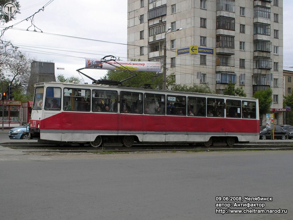 Chelyabinsk, 71-605 (KTM-5M3) № 2131