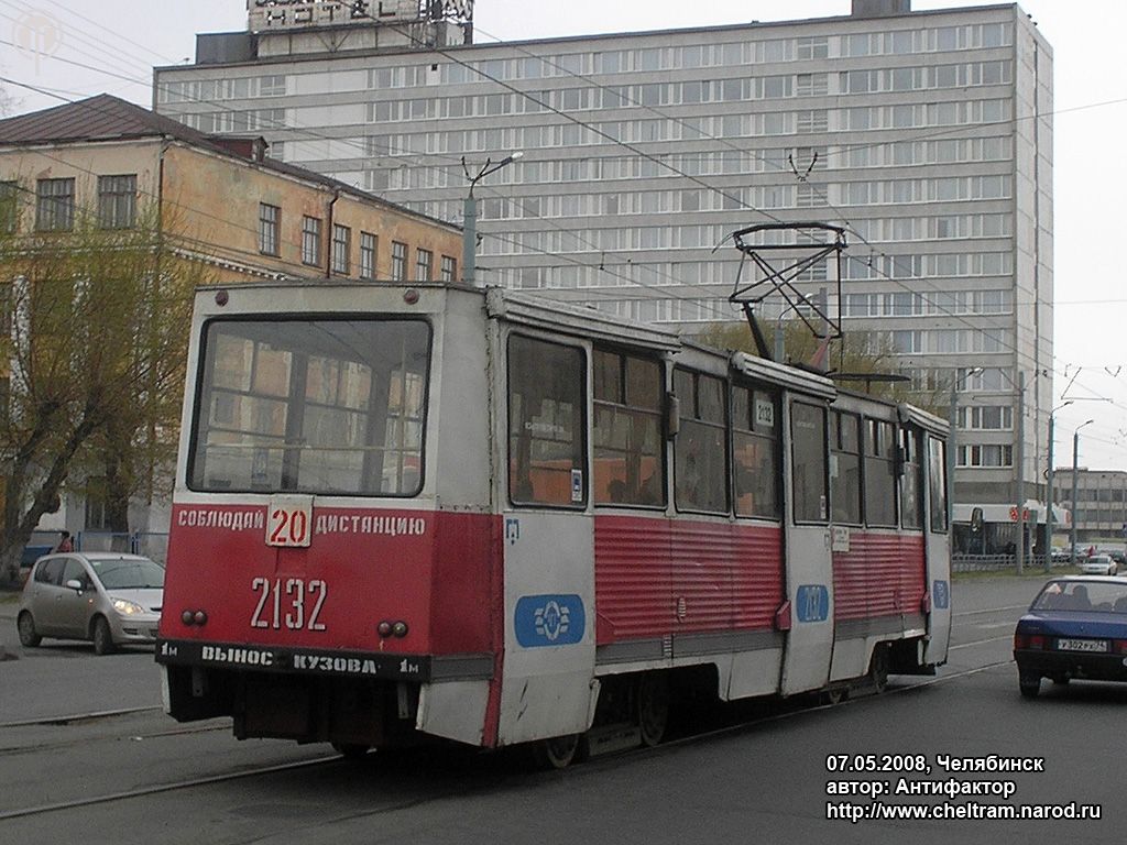 Челябинск, 71-605 (КТМ-5М3) № 2132