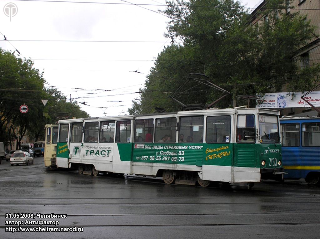 Tcheliabinsk, 71-605 (KTM-5M3) N°. 2133