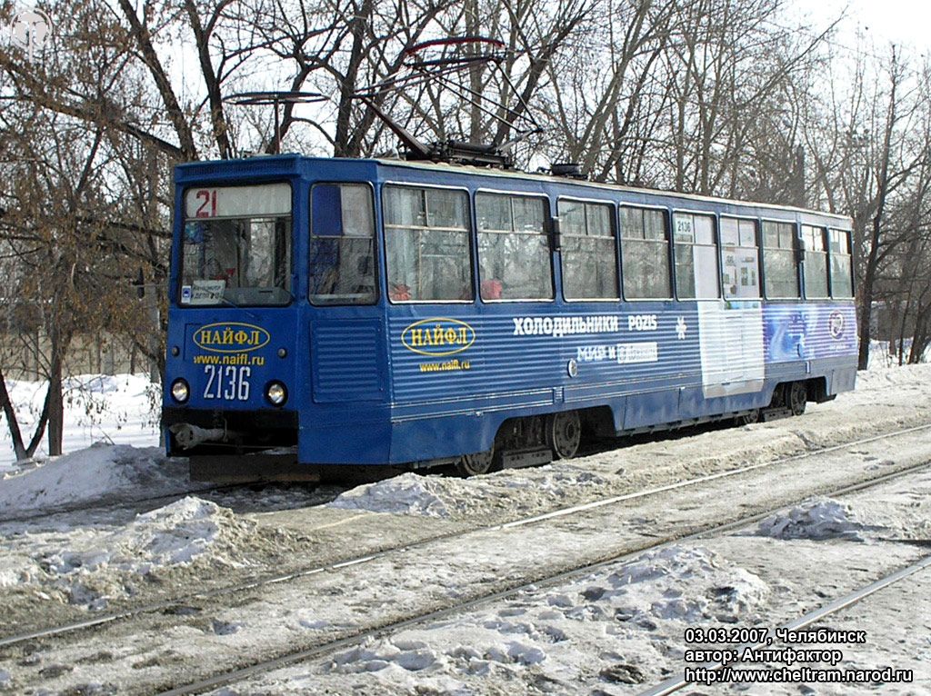 Chelyabinsk, 71-605 (KTM-5M3) nr. 2136