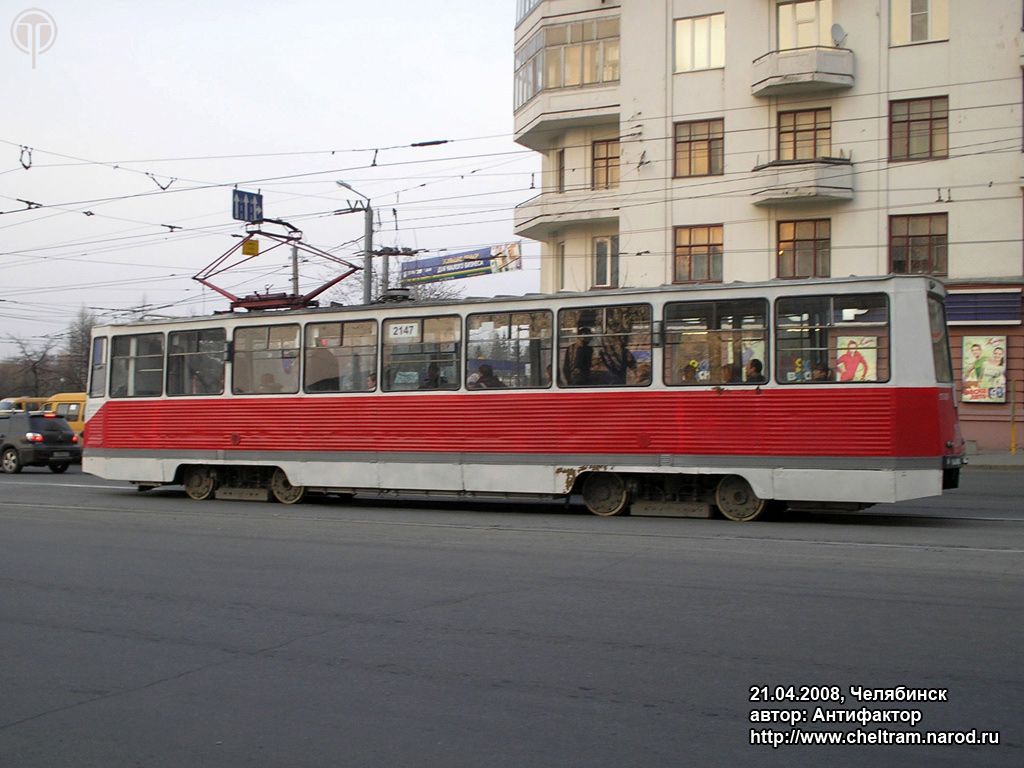 Chelyabinsk, 71-605 (KTM-5M3) # 2147