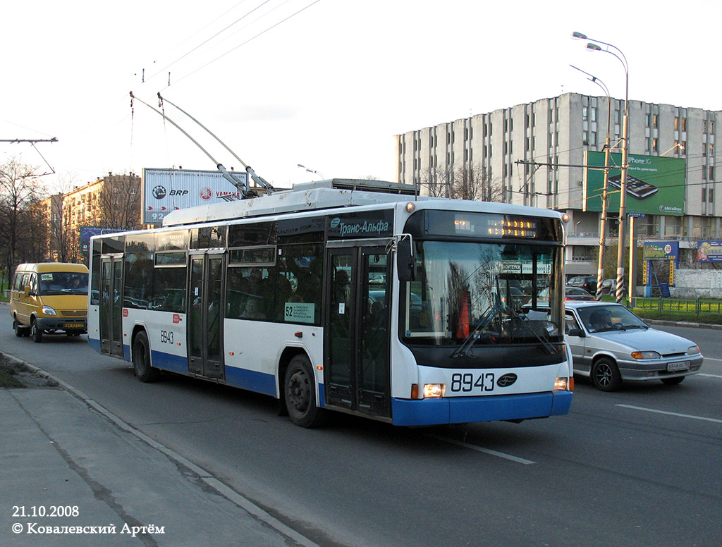 Moscova, VMZ-5298.01 (VMZ-463) nr. 8943