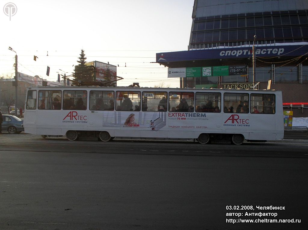Chelyabinsk, 71-605A № 2161