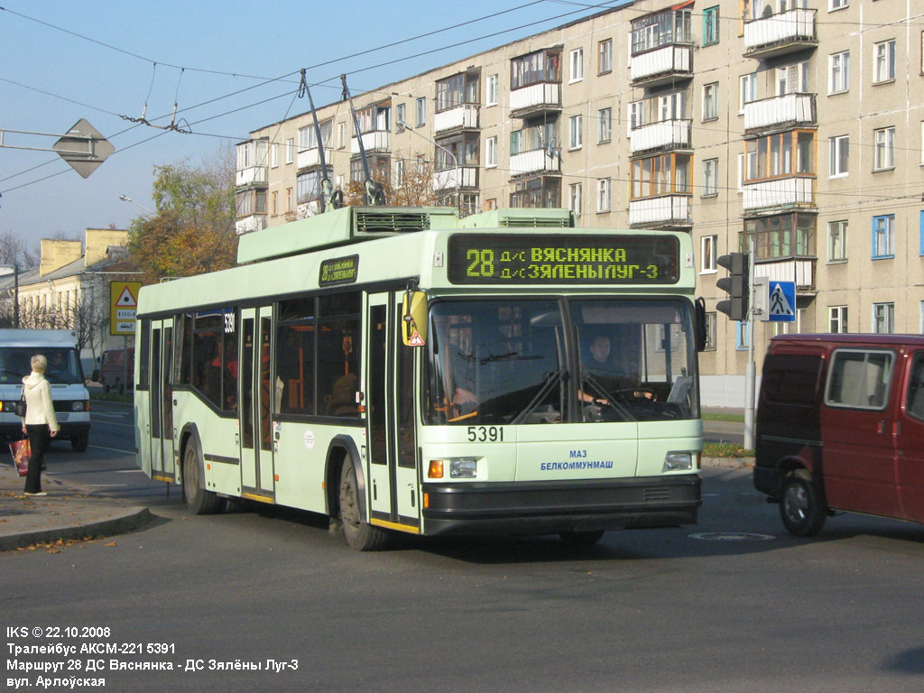 77 троллейбус минск. 20 Троллейбус Минск.