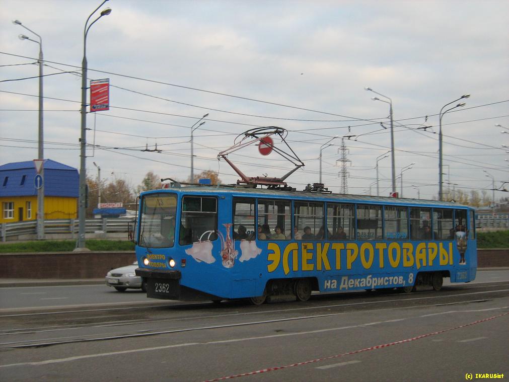 Казань, 71-608КМ № 2362