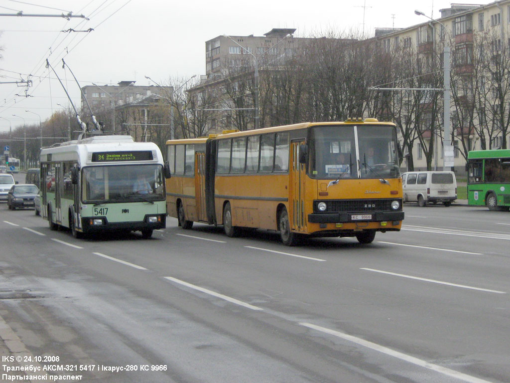 Minsk, BKM 32102 № 5417