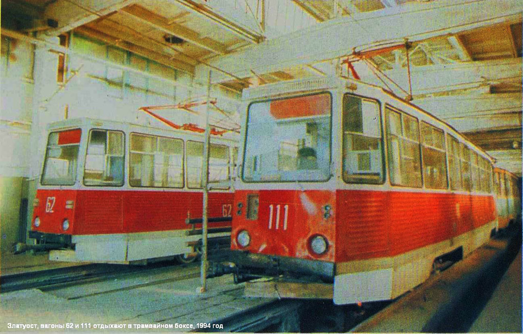 Zlatoust, 71-605 (KTM-5M3) nr. 111; Zlatoust, 71-605A nr. 62