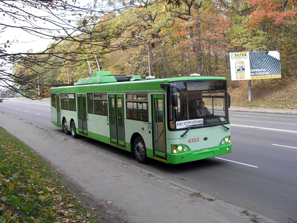 Kiiev, Bogdan E231 № 4303; Kiiev — Trip by the trolleybus Bogdan E231 26th of October, 2008