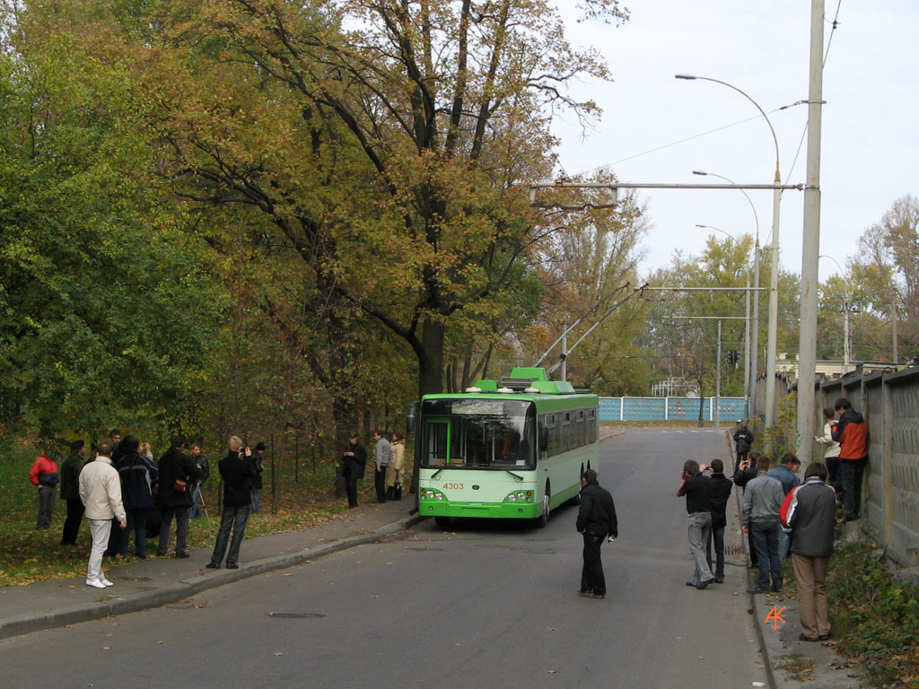 Kiev, Bogdan E231 N°. 4303; Kiev — Trip by the trolleybus Bogdan E231 26th of October, 2008; Kiev — Troleybus lines: Service lines