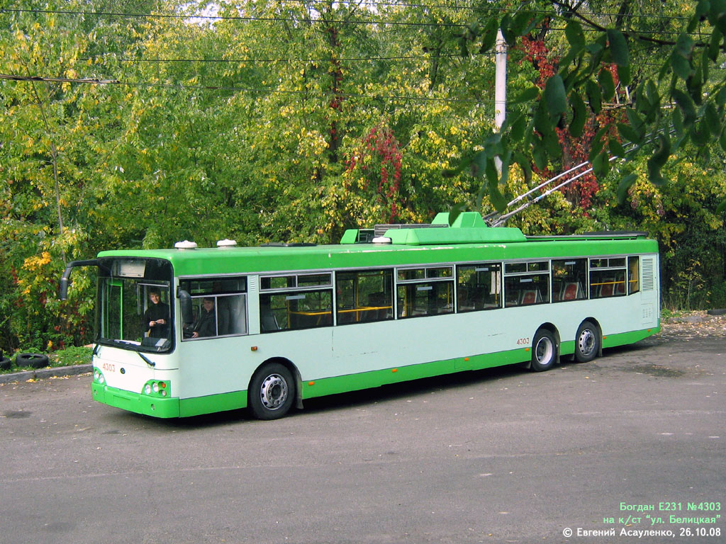 Киев, Богдан E231 № 4303; Киев — Покатушки 26.10.2008 на троллейбусе Богдан Е231