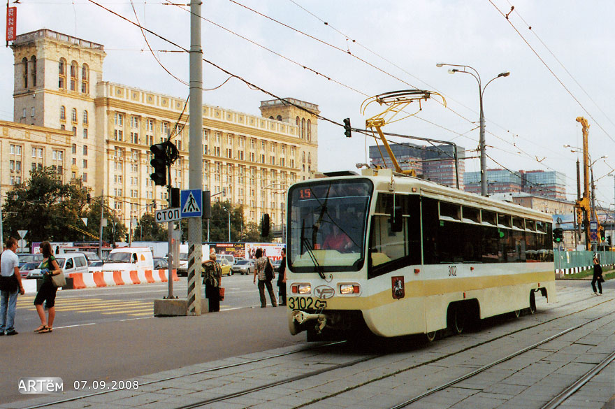 Moscow, 71-619A # 3102