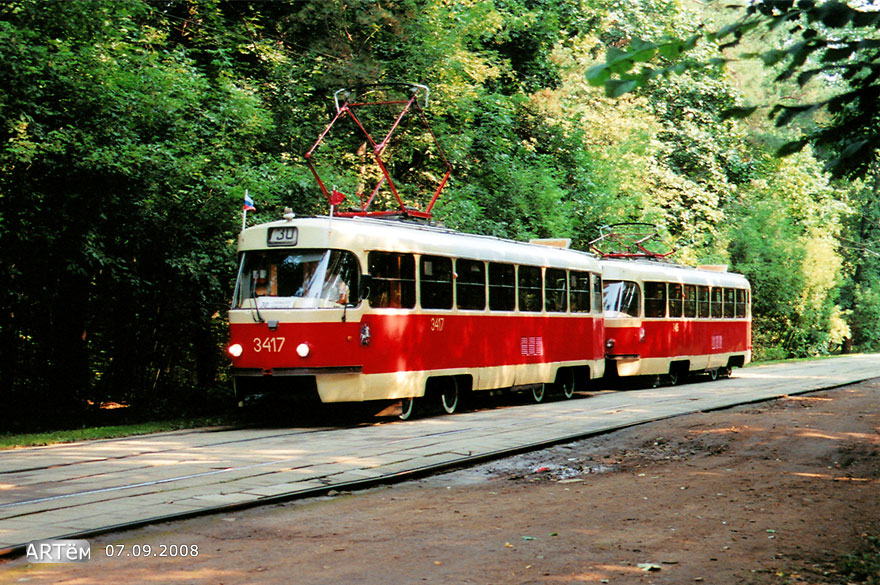 Москва, МТТЧ № 3417