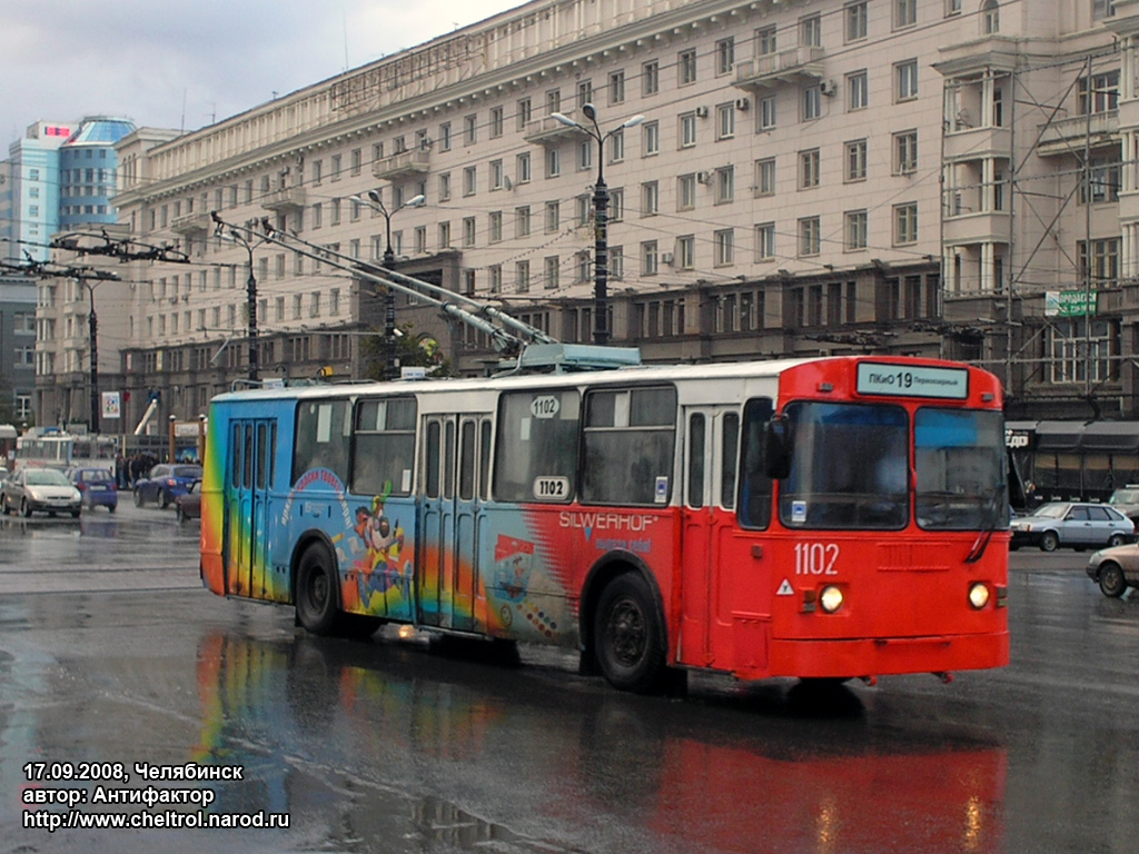 Chelyabinsk, ZiU-682G [G00] № 1102