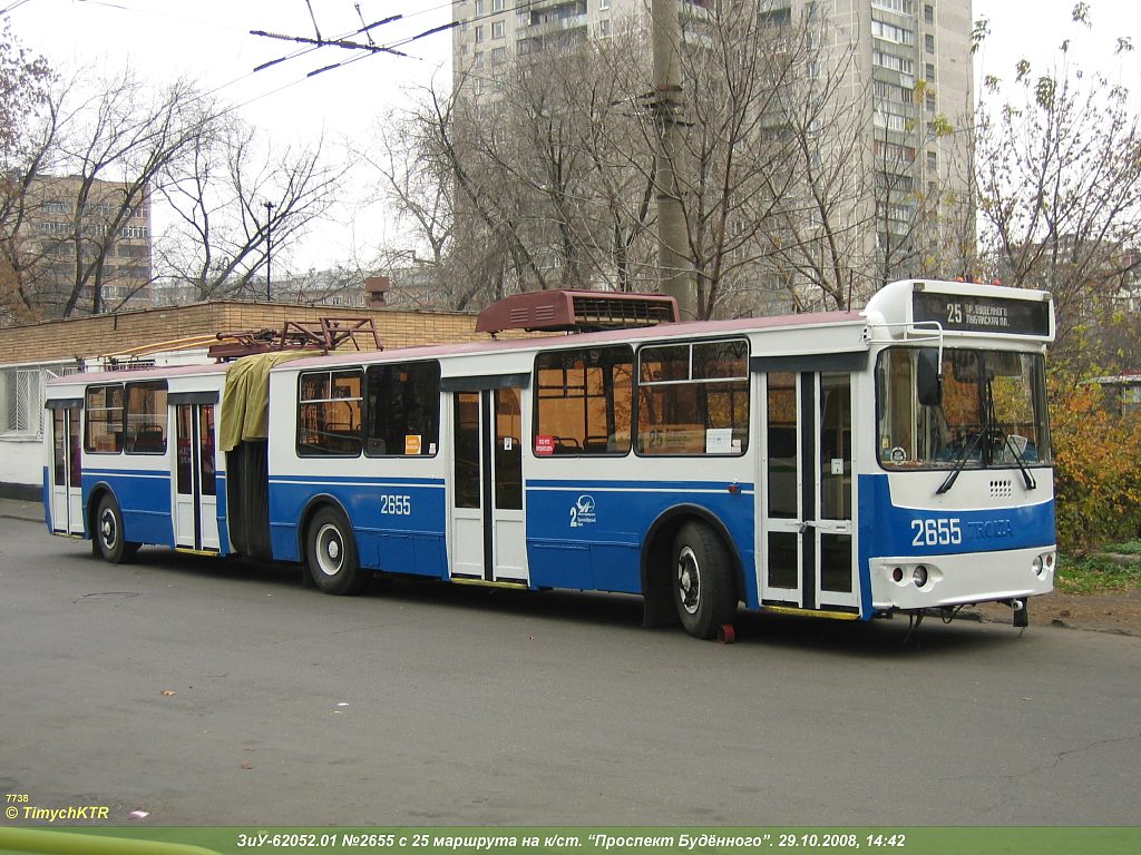 Moscow, Trolza-62052.01 [62052B] № 2655