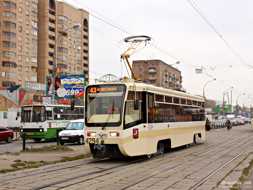 Moscou, 71-619KT N°. 4294