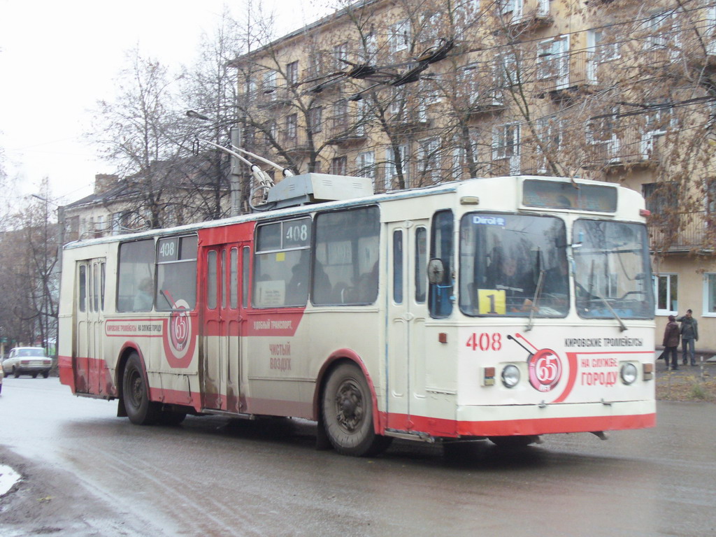 Kirov, ZiU-682V № 408