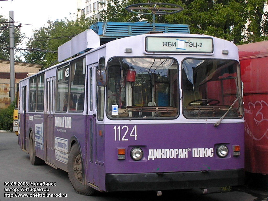 Chelyabinsk, ZiU-682G [G00] nr. 1124