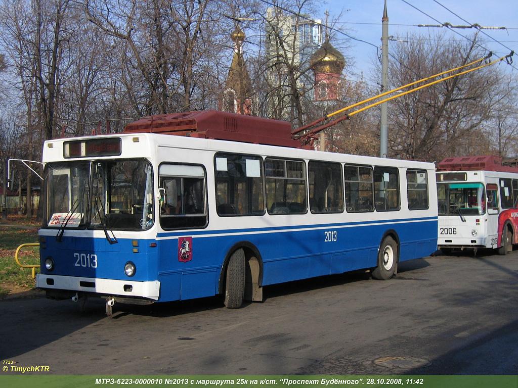 Moszkva, MTrZ-6223-0000010 — 2013